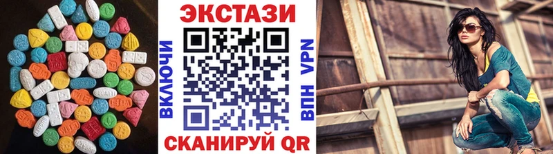 Ecstasy круглые  цена   Динская 