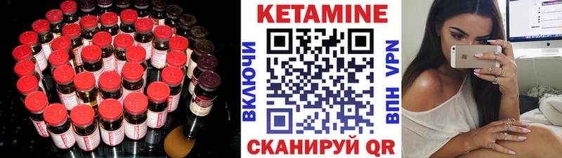 это Telegram  Динская  КЕТАМИН VHQ 