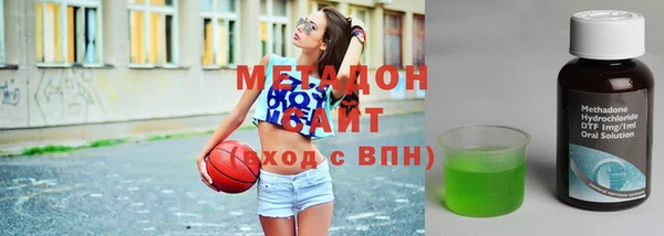 молекула духа Остров