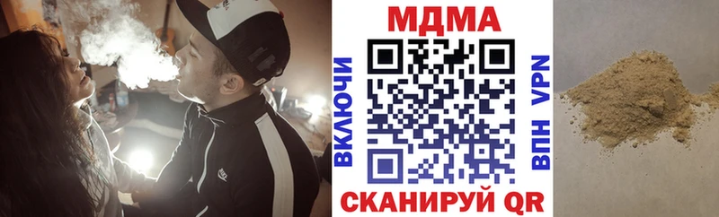 МДМА молли  Динская 