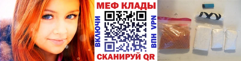 Мефедрон кристаллы  цены наркотик  Динская 